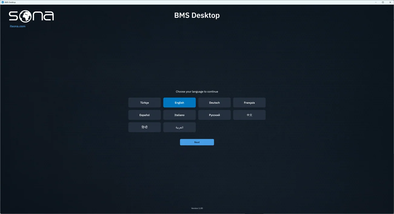شاشة الترحيب في BMS Desktop: الخطوة الأولى التي تُختار فيها لغة الواجهة