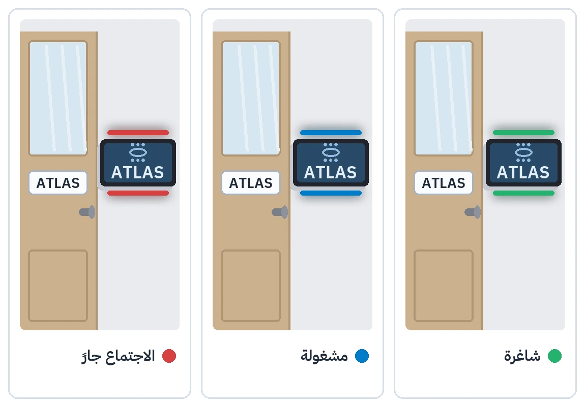 لوحة SNTP08 عند الباب، ومؤشر الحالة RGB في الهيكل بثلاث حالات: شاغرة، مشغولة وعدم الإزعاج
